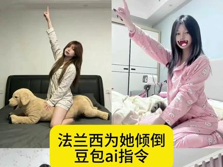 整个法兰西都为他倾倒 整个法兰西都为他倾倒ai指令 整个法兰西都为他倾倒图片 整个法兰西都为他倾倒什么梗 整个法兰西都为他倾倒怎么拍 整个法兰西都为他倾倒文案 整个法兰西都他倾倒歌词 整个法兰西都为他倾倒拍照姿势 整个法兰西都为他倾倒真人 整个法兰西都为他倾倒ai指令教程 拿破仑骑马 拿破仑骑马ai指令 拿破仑骑马文案 拿破仑骑马图片 拿破仑 拿破仑骑马壁纸 拿破仑骑马模板 拿破仑骑马什么梗 拿破仑ai指令 拿破仑骑马指令豆包 拿破仑歌曲 拿破仑相关视频 拿破仑视频模板 #豆包ai #豆包P图已经nextlevel了#整个法兰西都为他倾倒#拿破仑骑马ai指令#整个法兰西都为他倾倒ai指令 拿破仑在法国人心中地位 拿破仑画像 拿破仑文案 整个法兰西都为他倾倒指令