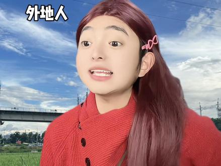 《原来山东人都是火舞》#不知火舞梗二创大赛 #不知火舞 #不知火舞配音模仿大赛 #青年创作者成长计划 #一榨鲜谷物饮品 @一榨鲜谷物饮品