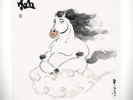 《一马当仙》国风水墨 当代水墨诠释新的一马当仙。#灵魂画手 #没点艺术细胞刷不到 #有一种穿越时空的美 #国画也抖音 #一见爱上传统文化 马年画马系列。