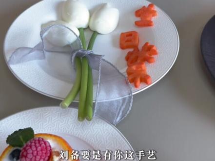 过生日请朋友吃这个他们会翻脸吗? 我给兄弟当住家保姆的一天34#日常vlog #真实生活分享计划 #vlog十亿流量扶持计划 #在拍一种很新的vlog