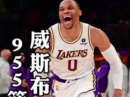 你为什么喜欢威少 #威少 #dou来nba #dou是球评人