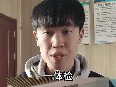 第一次学车全流程 #学车