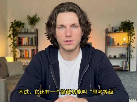 Gemini 3.1 Pro正确用法 如何正确使用Gemini 3.1 Pro最大化你的AI工作流
在本视频中,我将展示大多数用户在使用Gemini 3.1 Pro时常犯的具体错误,并教你如何立即修正。我会演示各种Gemini 3.1 Pro工具,讲解如何运用高级提示策略以获得更优质的答案。我们将深入解析那些能让你自动化处理复杂任务、生成更高质量内容的隐藏功能。你需要掌握这些不同的工具,从而将Gemini 3.1 Pro的使用水平从基础用户提升至AI高级用户。
#谷歌 #ai #Gemini #人工智能 #谷歌ai