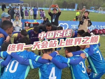 新疆太干燥了,没有水分
来源:@B太
#足球 #莎车县 #新疆 #抖音足球少年行