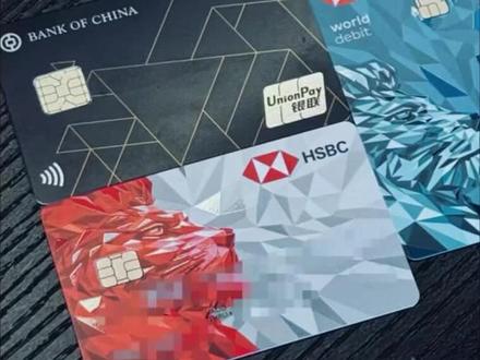 港卡基本套Get✅,一天搞定经验总结,不白跑
#港卡 #港卡办理 #香港银行开户 #创作者中心 #创作灵感