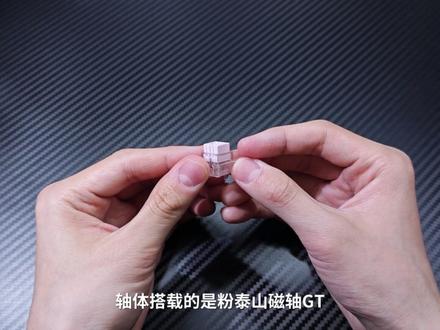 迈从ACE68GT,颜值高,全铝合金磁轴键盘,性能还很强 #迈从ACE68GT #迈从键盘 #磁轴键盘 #游戏外设