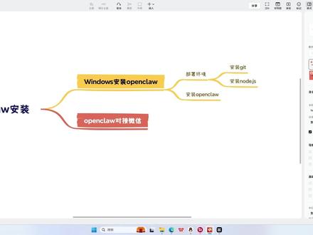 Windows安装Openclaw3.24然后接入微信 Openclaw3.24版本又支持微信接入啦,今天我们需要完成两个工作:
1.Windows安装Openclaw 3.24
2.接入微信,操作Openclaw
#openclaw #clawbot #微信 #微信插件 #人工智能