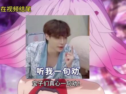 《蓝莓爱玩》发现了星野/猫箱/saylo平替!免费无限制词,可以瑟瑟,真的太爽了,每天都可以免费畅聊! #ai #AI聊天 #人机恋 #无限制ai聊天 #上热门🔥 强烈推荐!