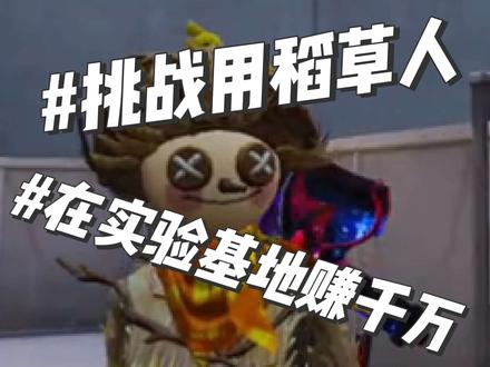试试新皮肤的手感#和平精英#地铁逃生 #和平精英