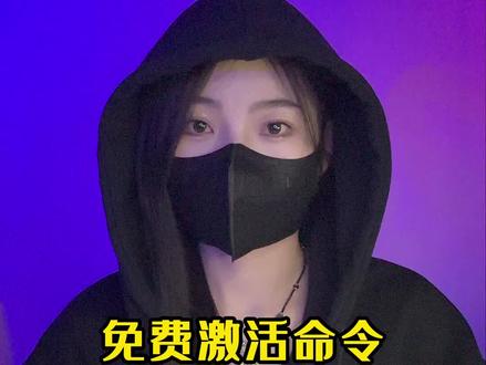 教你一招永久激活Windows系统,不仅简单,还省下几百块。#电脑技巧 #电脑 #冷知识 #涨知识