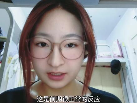 通过改呼吸让侧脸更好看的方法分享2
#侧脸#变美#下巴后缩#逆袭 #侧脸 #下巴后缩