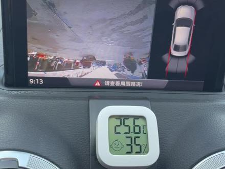 #奥迪 奥迪通病倒车摄像头上下反了,一招即可解决!#抖音汽车