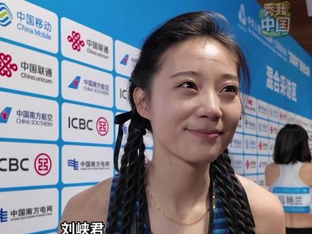 “四川甜妹”刘峡君亮相全运会女子100米决赛赛场,“接受平凡 不接受平庸”(记者: 姜赛、高尚、李思佳)#秀我中国