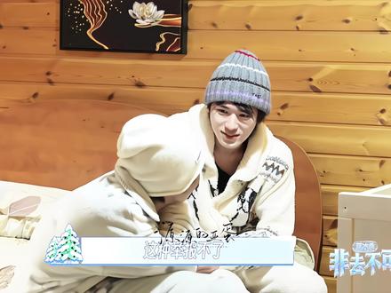 “你喜欢我吗”“你爱我吗”#轩源 #源轩 #宋亚轩张真源