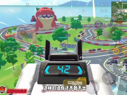 #香肠派对 #香肠派对小丑赛季上线 不支持