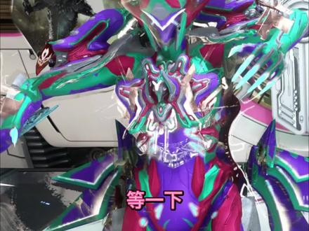 别用资源75买蝶妹新豪皮,说多了都是泪#星际战甲 #星际战甲国服 #这也太好看了