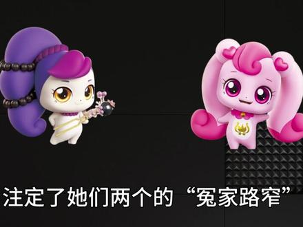 萌可介绍——奉献萌可 #奇妙萌可 #动漫杂谈 #奉献萌可 #爱心萌可