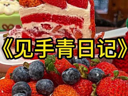小说名《癫狂青青》长篇版~一次看个爽系列,原文已完结,放心冲~ #九本日记后续 九本日记完结 九本日记后续 九本日记大结局 九本日记完结侠 九本日记2,九本日记大结局,九本日记3 #九本日记小说 九本日记全文 九本日记后续 九本日记后续,九本日记小说,九本日记完结,九本日记结局,九本日记全文,九本日记完整版,九本日记结局,九本日记完结侠 九本日记小说后续 九本日记 九本日记小说,九本日记完结,九本日记结局,九本日记全文,九本日记完整版,九本日记大结局,九本日记完结侠,九本日记后续 #星圈中毒后续 星圈中毒完结 星圈中毒后续 星圈中毒大结局 星圈中毒完结侠 星圈中毒2, 星圈中毒大结局, 星圈中毒 星圈中毒小说 星圈中毒全文 星圈中毒后续 #周燃许琛后续 周燃许琛结局,周燃许琛完结侠,周燃许琛完结,周燃许琛,周燃许琛后续,周燃许琛结局,周燃许琛2 周燃许琛3 周燃许琛小说 周燃许琛全文 #暗恋见手青后续 暗恋见手青结局,暗恋见手青完结侠,暗恋见手青完结,暗恋见手青,暗恋见手青后续,暗恋见手青结局,暗恋见手青2 暗恋见手青3 暗恋见手青小说 暗恋见手青全文
参加恋综的第一天,我被安排独自下厨。
导演为了节目效果,不顾我的经纪人劝阻,强行把我关进了厨房