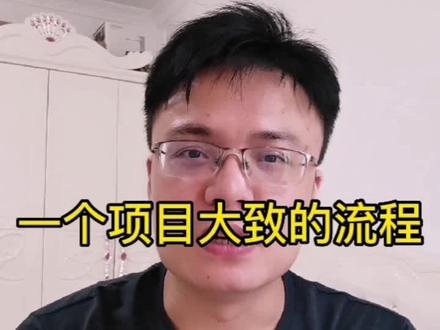 一个工程项目招标之前的相关流程 #招标师 #知识分享 #抖加小助手 #努力成为更好的自己 #干货分享
