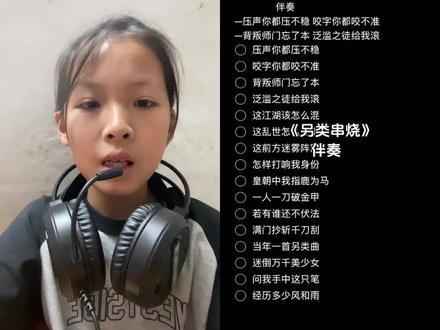 已经开了第五次了,终于过了@李启萌.博雅@黑毒蛇