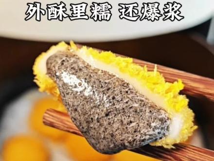 元宵节必试!会爆浆的脆皮汤圆#空气炸锅美食 #汤圆新吃法 #元宵甜品 #空气炸锅烤汤圆 #新年大汤圆我先吃了