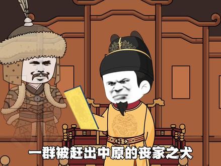 大明第一孙 虾仁刚穿越,就要被恶毒后妈噶