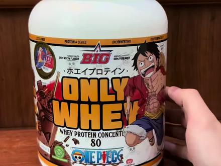 心心念念的big蛋白粉补货了,这次是海贼王联名的限定巧克力口味,可以看得出这次做的还是很用心的,原料配方均有提升,有点像狄马泰斯的巧克力花生酱,味道淡一点,情人节送对象既实用又美观
#蛋白粉 #健身 #自律 #补剂