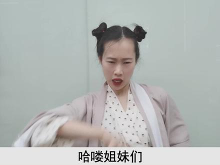 #推书天团 你们觉得男主是个啥品种?!