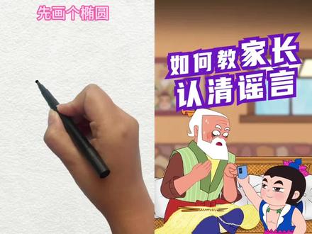简笔画 葫芦娃视频动漫#简笔画 #葫芦娃 #一起学画画 #动画 #一学就会系列