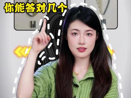 看厕所标识大挑战,你能上对厕所吗?? #厕所标识 #抽象 #涨知识 #挑战 #往来电竞 @抖音创作小助手 @DOU+小助手