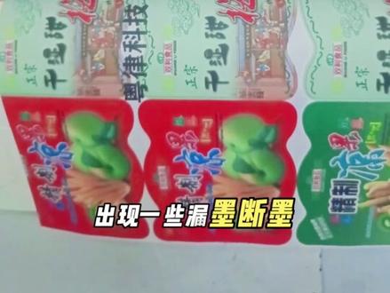 小米01HT 漏墨米家02HT断墨 提示打印头温度高 怎办?处理不再提示无墨您会吗?极少人会专业改装!#原创视频 #小米 #打印机 #打印机维修