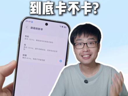 一镜到底!畅享90ProMax到底卡不卡? #华为畅享90 #华为畅享90ProMax #千元手机 #鸿蒙越用越香 #数码科技