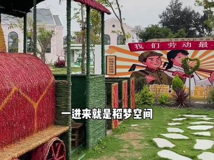 五一不要再说晋江没什么好玩的了,来安海吉隆园看看!#亲子游玩好去处 #心动五一 #五一宝藏遛娃地推荐 #五一去哪儿 #户外游乐园