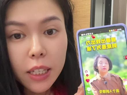 婆婆出钱出力该感恩吗?#婆媳相处 #婚姻 #相处之道