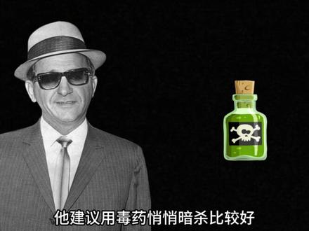 秘密档案曝光 #CIA #美国 #档案揭秘