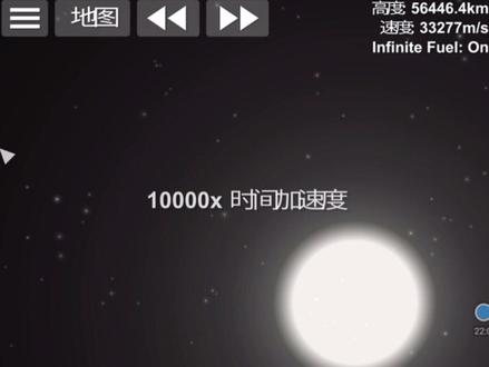 #航天模拟器 很多人想要看探测太阳,今天、它来了!!!