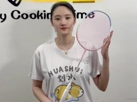 #羽毛球装备 新拍上架!特别定制球拍!TK-兔!推荐新手业余选手!选它