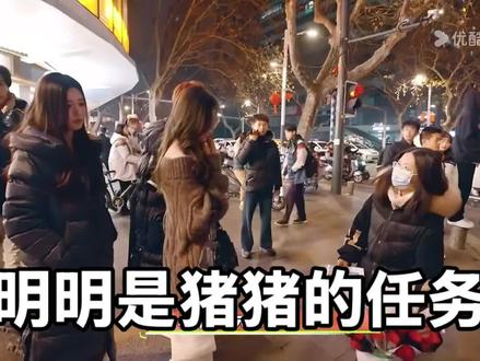 桃老师你付钱真的好帅#友间合租屋 #朱朱 #cp #仲夏雨霖