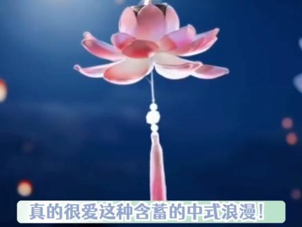 #传统书信里的中式浪漫永远会为这种含蓄的中式浪漫心动!#传统文化 #书信 #七夕