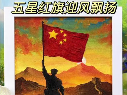 给粉丝画画的第六天,致敬每一位守护家国的英雄。 #跟着抖音学画画