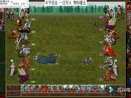 一哥VS锤子尼拉 #怀旧游戏 #经典游戏 #游戏 #怀旧经典 #英雄无敌3之深渊号角