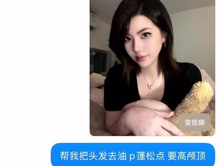豆包你什么时候学会了说谎#豆包 #p图 #猎奇