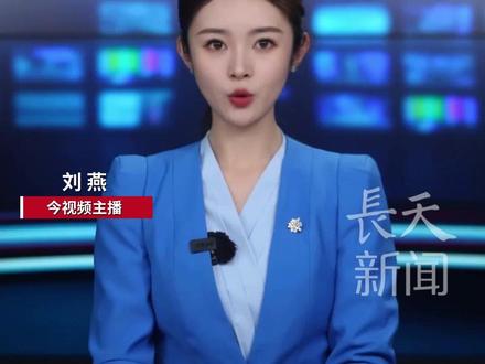 与辉同行带货优思益销售额超千万,央视新闻打假此品牌,与辉同行客服回应:会重点关注,此前多位带货明星已致歉并启动先行赔付,监管提醒警惕明星背书的虚假进口保健品#优思益 #与辉同行