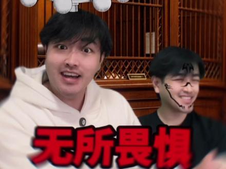 魔虚罗:你再说一遍! #魔虚罗#咒术回战 #萝莉