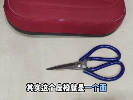 三轮车座套打版裁剪制作详细过程,纯分享,感谢姐妹们的喜欢#做手工我是认真的 #小三轮 #三轮车座套 #台铃三轮车