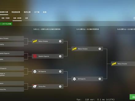 major通行证冠军赛阶段预测作业来了!#csgo #major通行证 #csgo纪念品