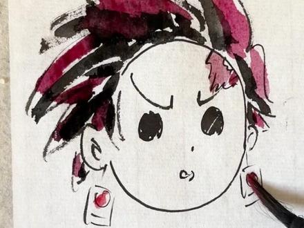 水墨动漫免费教学|炭治郎 #水墨动漫 #教学 #手绘 #鬼灭之刃 #灶门炭治郎