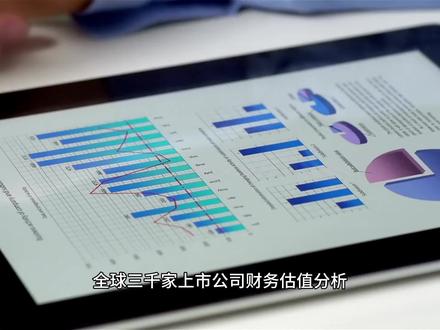 3分钟了解半导体企业-华润微 黑杰克看财报-半导体-华润微-688396 #股民交流分享 #股票分析 #半导体 #芯片 #财经