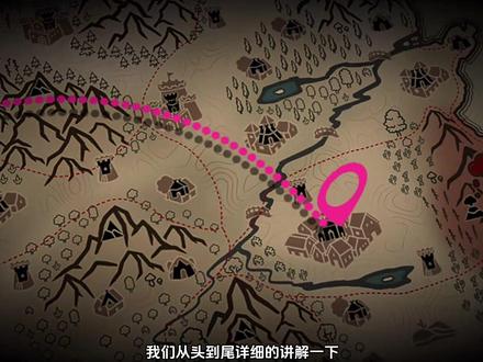 Ae详细地图动画制作 看完应该就能学会了