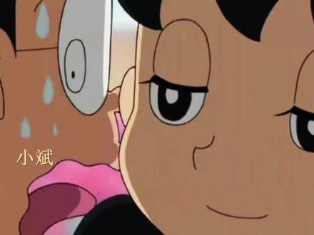 “要保密哦~”#童年动画 #哆啦A梦 #静香 #名场面